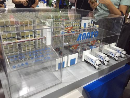 美的推出智慧物流 要與海爾日日順“賽跑”