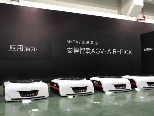 安得智聯(lián)AGV“AIR-pick”首次亮相，擁有29項(xiàng)專利