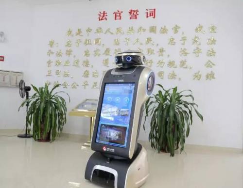 萌萌噠!全市首臺(tái)智能導(dǎo)訴機(jī)器人亮相豐澤法院,快來(lái)看看它會(huì)什么!
