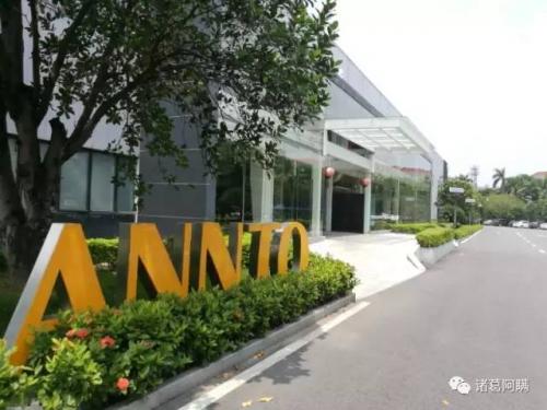 美的集團(tuán)第四大板塊亮相 安得獨(dú)立上市目標(biāo)不變