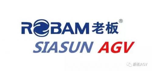 新松：人機共舞，AGV與中國廚具大鱷的完美演繹