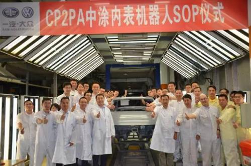 國內(nèi)最快｜19天完成一汽大眾內(nèi)噴機器人改造項目 （視頻全紀錄）