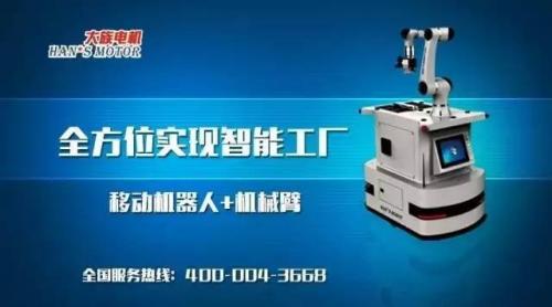 175臺(tái)工業(yè)機(jī)器人進(jìn)行焊裝，自動(dòng)化率80%，揭秘北汽的智能制造工廠