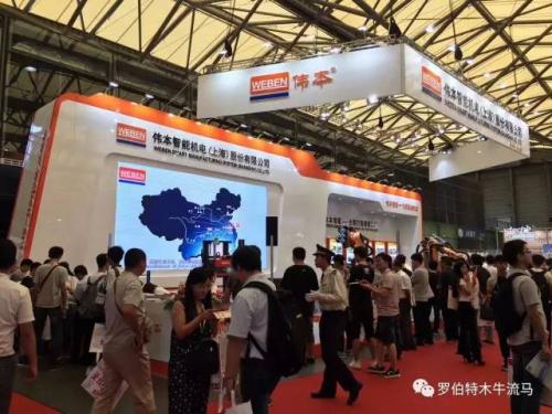 木牛流馬攜手偉本智能參加AMTS 2017上海國際汽車制造技術(shù)與裝備及材料展覽會(huì)