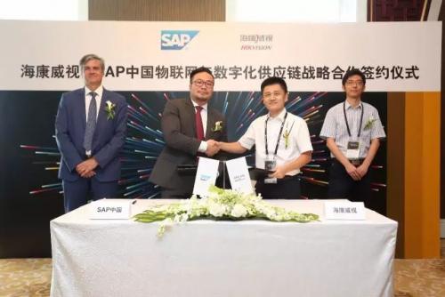 ?？低暸cSAP簽訂戰(zhàn)略合作協(xié)議