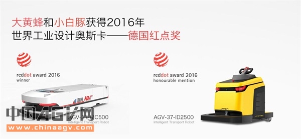   自動化來了！AGV企業(yè)將強勢登陸漢諾威展