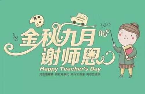艾吉威最佳師徒評選投票