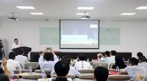 北自所成功舉辦《從工業(yè)4.0理念到數(shù)字化落地》 專題報告會 | 0501