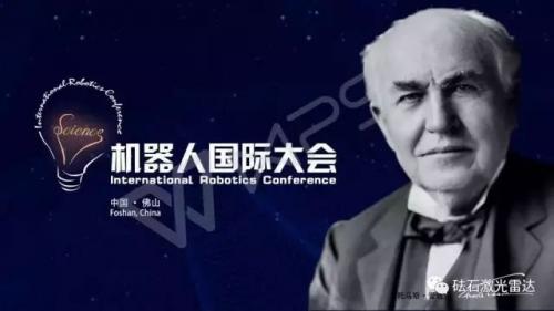 快看丨砝石激光雷達(dá)將攜“蜂眼“系列的新品激光雷達(dá)亮相于機(jī)器人國(guó)際大會(huì)