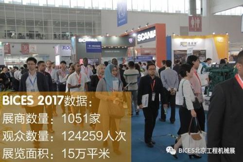 i-COW木牛流馬邀您共赴CeMAT ASIA 2017