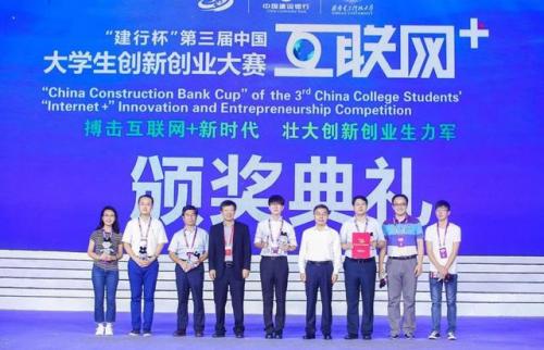 第三屆"互聯(lián)網(wǎng)+"大賽亞軍｜"ULBrain機器人視覺解決方案"