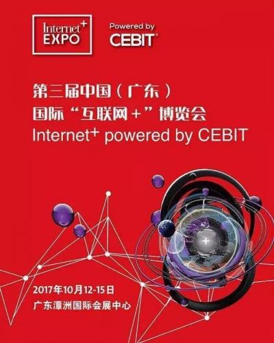 嘉騰機(jī)器人將在“互聯(lián)網(wǎng)+”博覽會上推出攜帶AI功能的AGV