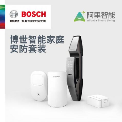博世攜手阿里巴巴合作推出智能家庭安防套裝