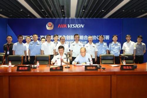 深圳交警與?？低暫炇饝?zhàn)略合作協(xié)議，聯(lián)合實驗室正式揭牌