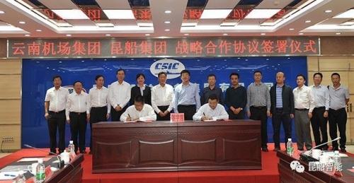 昆船與云南機(jī)場集團(tuán)簽署戰(zhàn)略合作框架協(xié)議