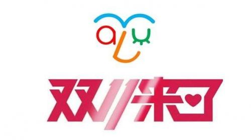 【展商資訊】給你們介紹一下-真正的倉儲物流黑科技來了