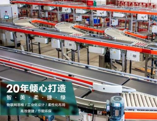 【動(dòng)態(tài)】德馬集團(tuán)CeMATAsia2017展會(huì)信息發(fā)布——二十載蝶變智能讓物流更輕松