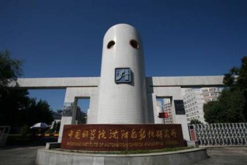 【資訊】遷新址 繪藍(lán)圖 譜新篇 向智時代出發(fā)——新松智慧園揚(yáng)帆起航