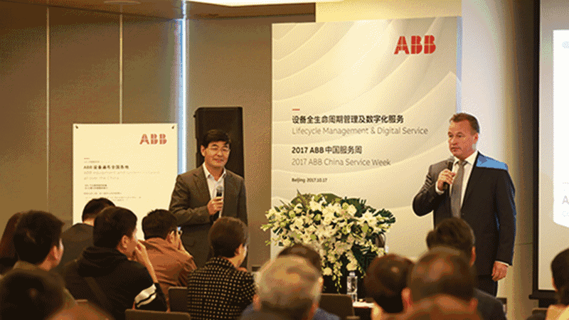“2017 ABB中國服務(wù)周”活動(dòng)精彩回顧