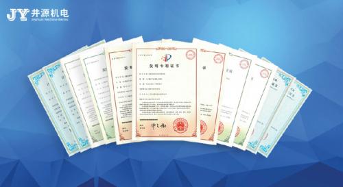 井源機電認定為廣州市知識產(chǎn)權(quán)行政保護重點企業(yè)