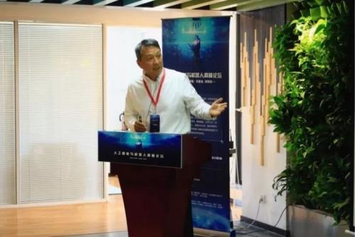 人工智能與機器人前沿科技發(fā)展與投資布局