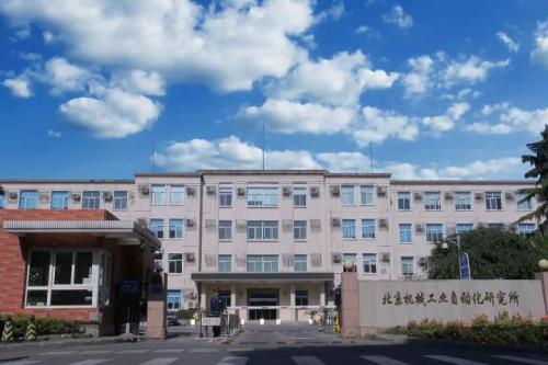 智能物流?全面解決 | 北自所參加CeMAT ASIA 2017