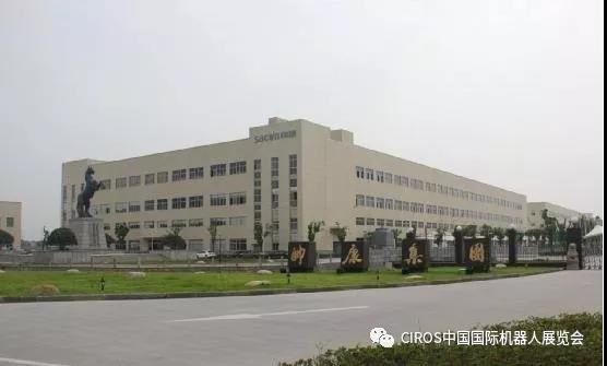 CIROS組委會(huì)攜機(jī)器人系統(tǒng)集成商企業(yè)走進(jìn)帥康集團(tuán)