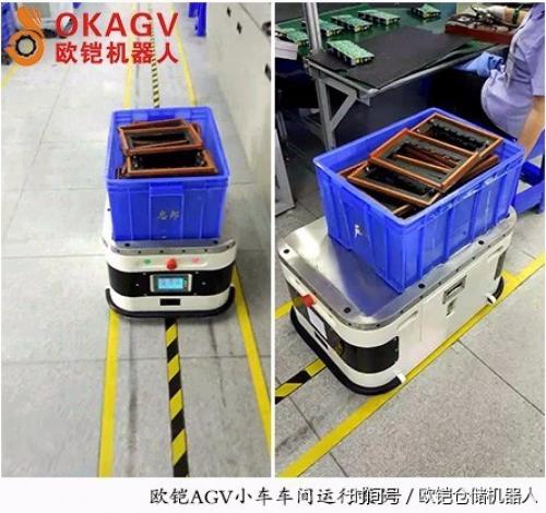 歐鎧機(jī)器人在AGV領(lǐng)域中率先起航