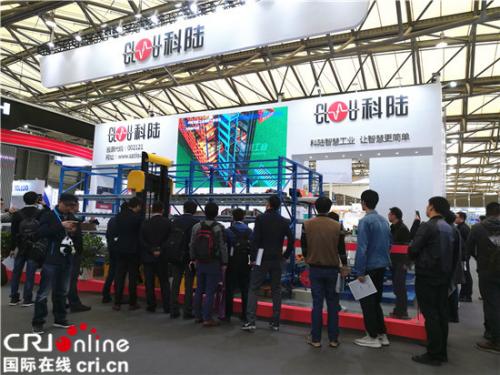 科陸智能多維AGV亮相上海2017亞洲物流展