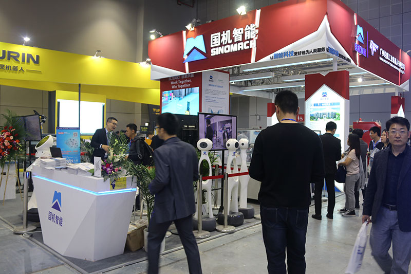 2017中國(guó)國(guó)際工業(yè)博覽會(huì)開幕，國(guó)機(jī)智能首次亮相
