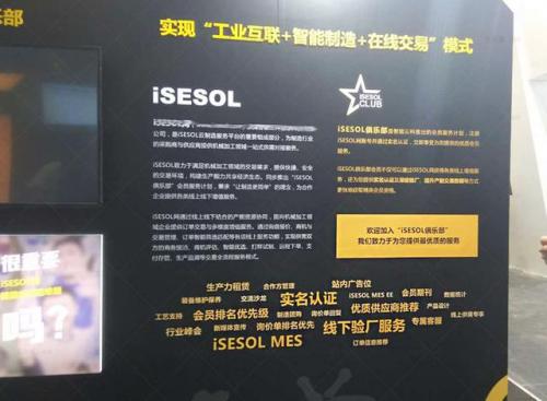 物聯(lián)網(wǎng)滲入工業(yè)生產(chǎn)中，AGV小車要如何應(yīng)用呢？