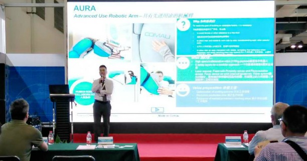 柯馬工業(yè)4.0智能生產(chǎn)解決方案