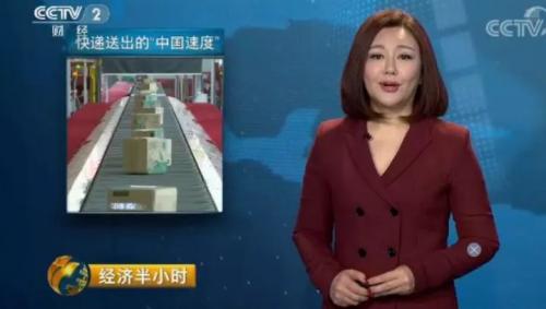 《經(jīng)濟(jì)半小時(shí)》解讀11.11，央視再次點(diǎn)贊京東物流，稱代表中國速度