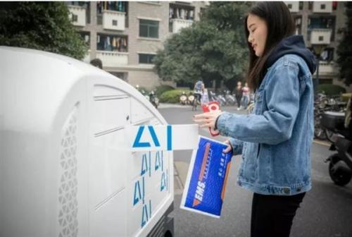 菜鳥(niǎo)網(wǎng)絡(luò)快遞機(jī)器人在浙大亮相：手機(jī)召之即來(lái)