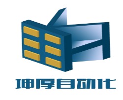 蘇州坤厚自動化科技有限公司