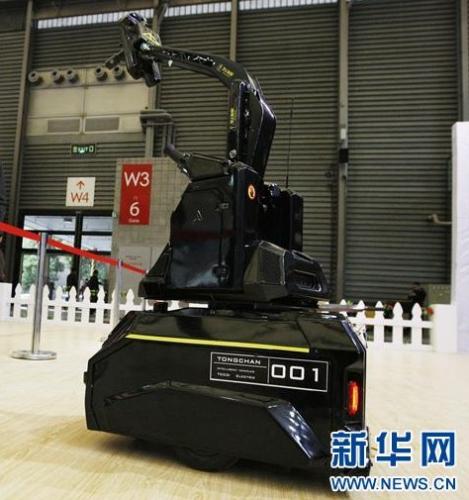 服務(wù)機(jī)器人展覽會(huì)在滬開(kāi)幕