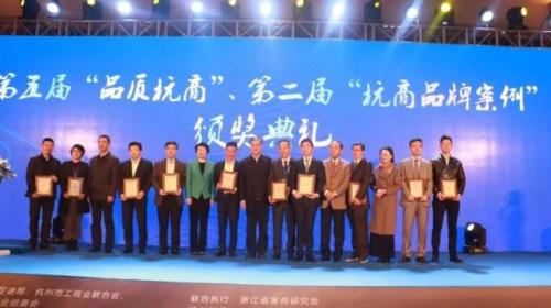 杭州新松成功獲批浙江“省級企業(yè)技術(shù)中心” | 杭州新松李正剛總經(jīng)理榮獲“品質(zhì)杭商”稱號