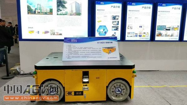 2017年服務(wù)機(jī)器人展覽會(huì)在滬開(kāi)幕