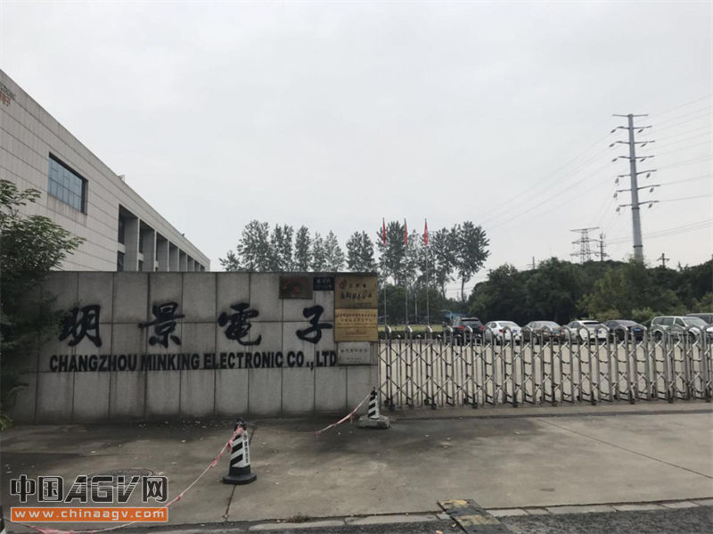 中國AGV網(wǎng)（m.wnmc.org.cn）到訪常州明景智能科技有限公司！