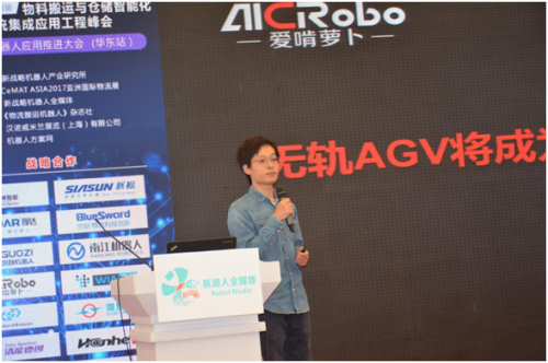 愛啃蘿卜佘元博：無軌AGV將成為倉儲物流中的“新主力”