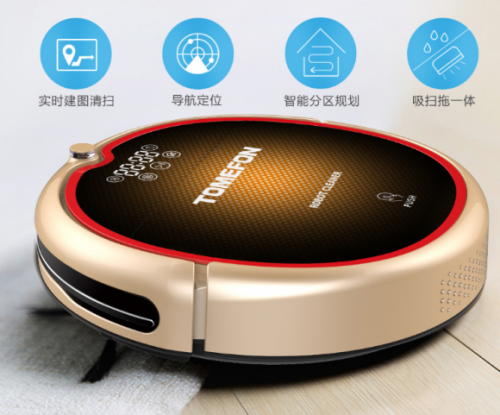 全球精品品牌來襲掃地機(jī)器人十大排名