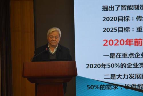機科股份與中國兵器工業(yè)集團召開智能制造與綠色制造研討會