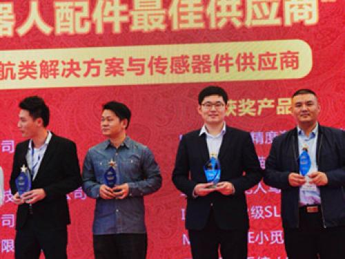 星越導航榮獲最佳導航類解決方案與傳感器件供應(yīng)商大獎