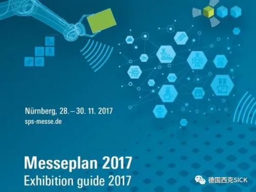 展會(huì)直播︱德國(guó)紐倫堡SPS 西克大秀風(fēng)采