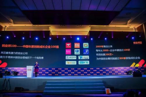 快訊 | Geek+入選創(chuàng)業(yè)邦100創(chuàng)新榜單，領(lǐng)跑倉儲機(jī)器人行業(yè)