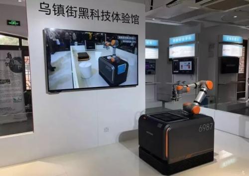 互聯(lián)網(wǎng)大會 | ?？禉C器人亮相烏鎮(zhèn)街“黑科技”體驗館