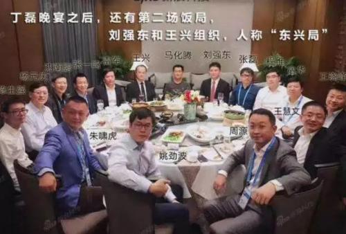 烏鎮(zhèn)飯局火了！然而真正的實業(yè)大咖已擺下更大的產(chǎn)業(yè)互聯(lián)網(wǎng)盛宴