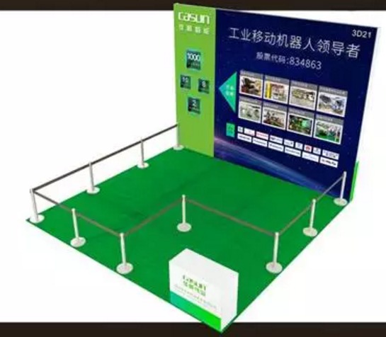 佳順智能與您相約華南工業(yè)自動化展