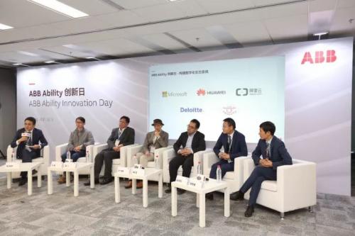 ABB Ability?創(chuàng)新日 | 一場關(guān)于“數(shù)字化”的頭腦風(fēng)暴