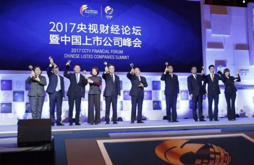 海康威視獲評(píng)“2017CCTV中國十佳上市公司”